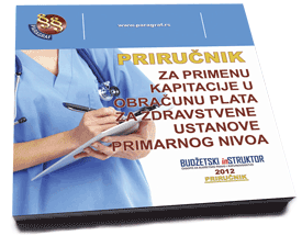Priručnik za primenu kapitacije u obračunu plata za zdravstvene ustanove primarnog nivoa
