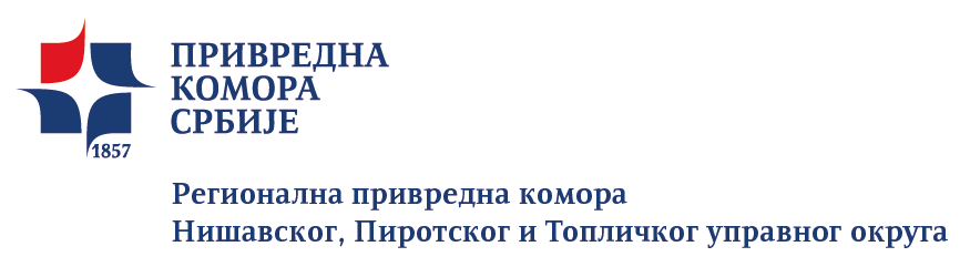 Logo Regionalne privredne komore Niša
